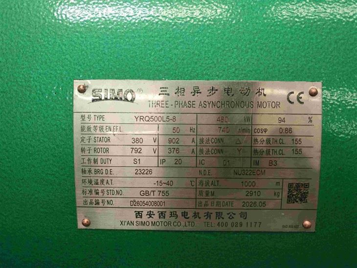 YRQ500L5-8 480kw 740rpm 3 Phase Industrial Motor factory